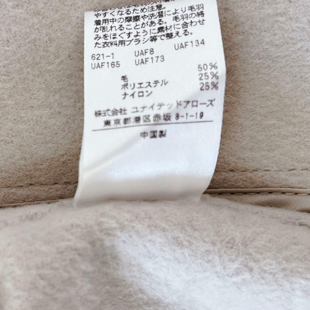 美品✨23AW ユナイテッドアローズ　リバーポンチョコート　2way ロング