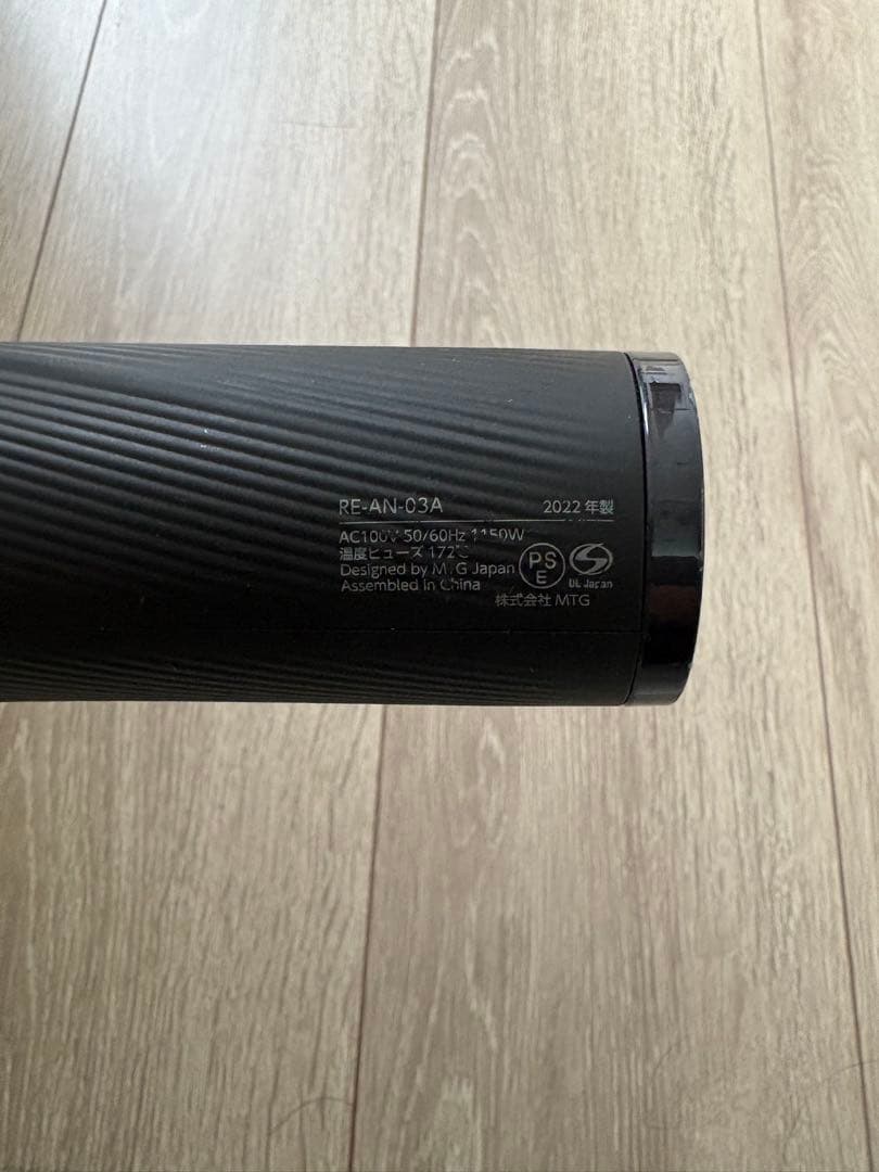 ヘアドライヤー ReFa BEAUTECH DRYER SMART RE-NA-03A