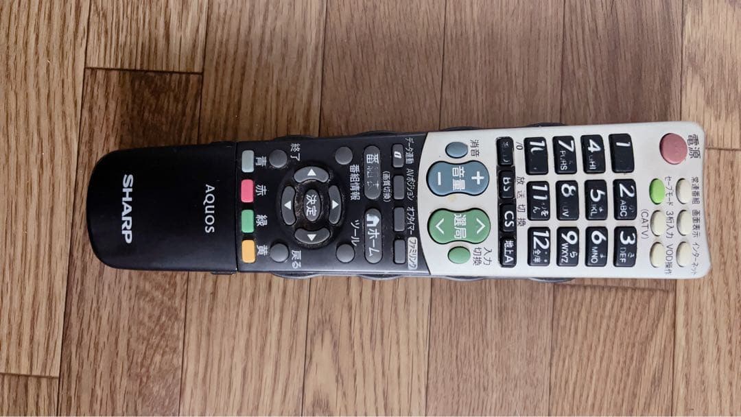 SHARP LC-46AE7 46インチ液晶テレビ