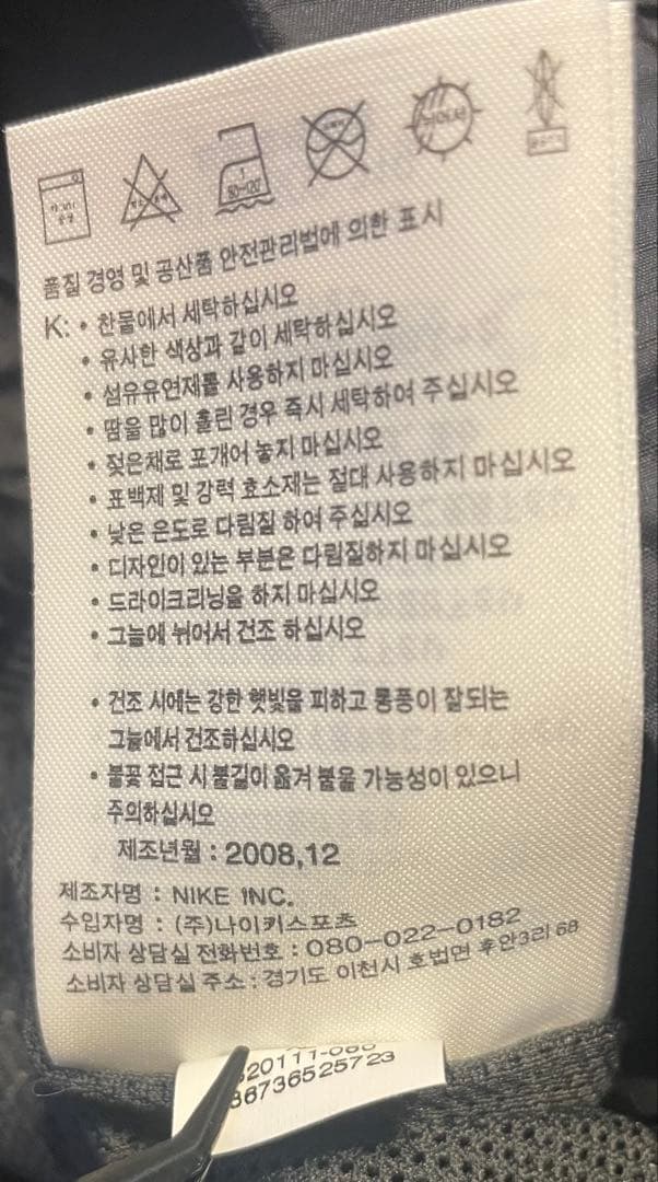 と　ナイキゴルフ セットアップ レインウェア 2WAY テック 黒 XL