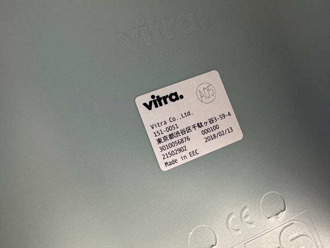 【正規品】ヴィトラ　イームズ エレファント アイスグレー H415mm