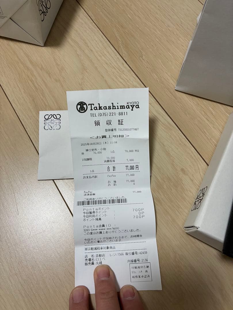 最終値下げLOEWE 二つ折り財布 ブラック