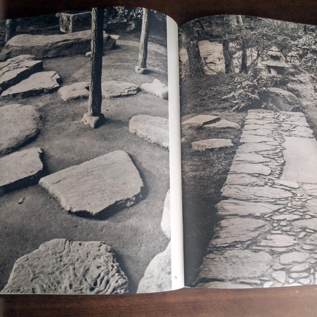 希少本・大型本　桂離宮　島田貫一郎写真集　【別冊・付録付き】