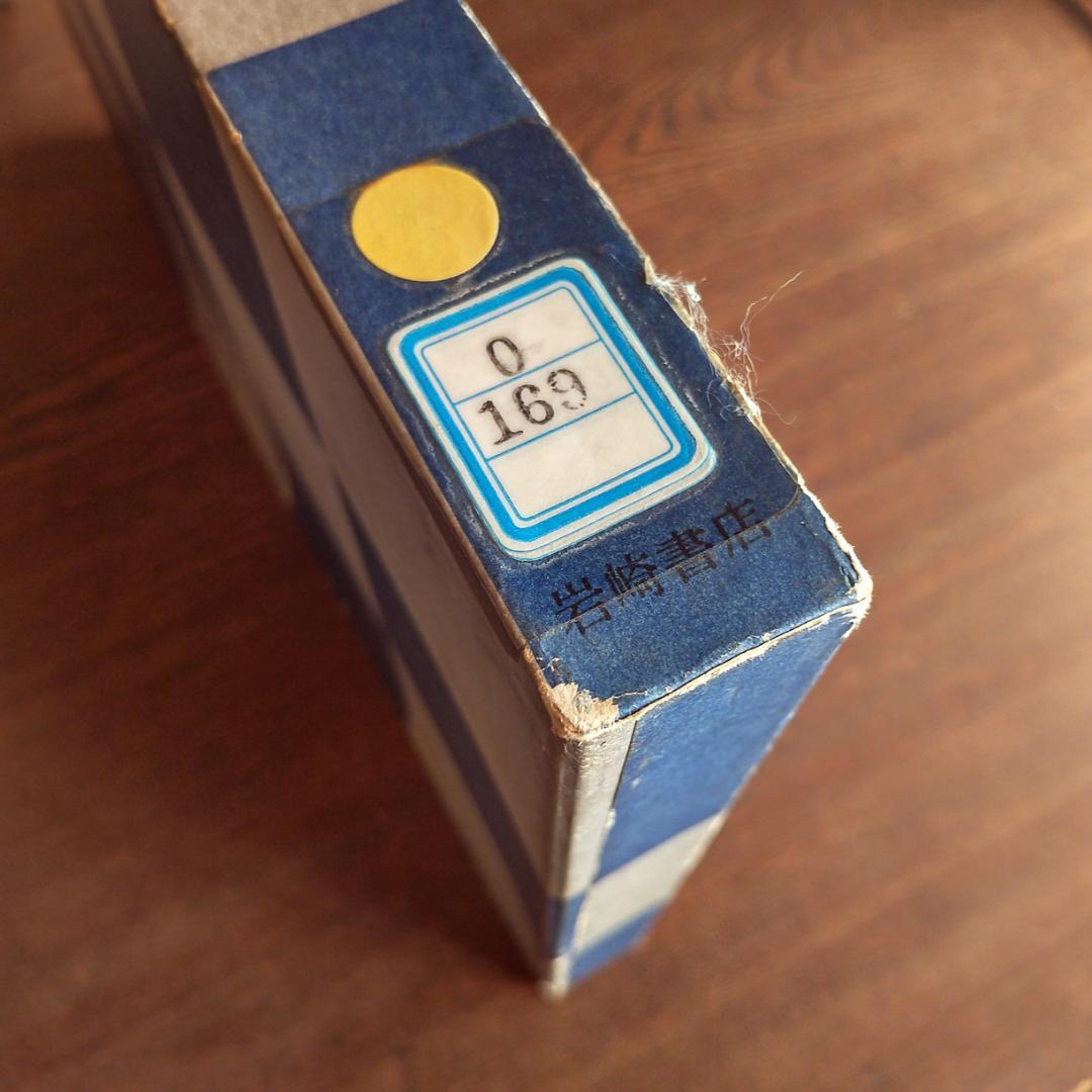 希少本・大型本　桂離宮　島田貫一郎写真集　【別冊・付録付き】