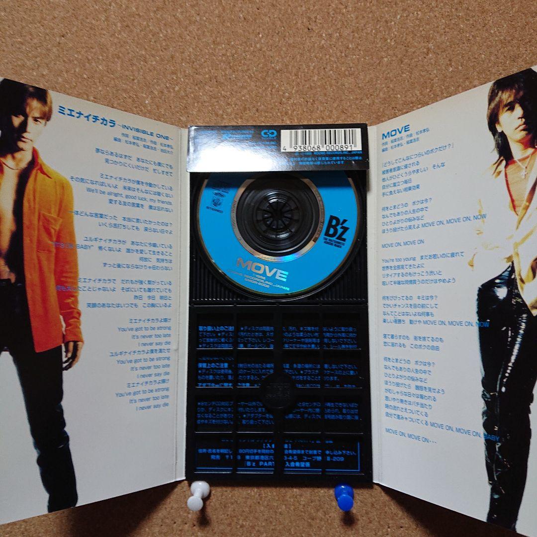 B'z ミエナイチカラ MOVE 地獄先生ぬ～べ～ ジャケット　C-2184