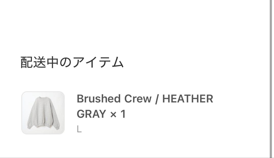 【新品未使用タグ付き】SHISHIKUI brushed crew スウェット