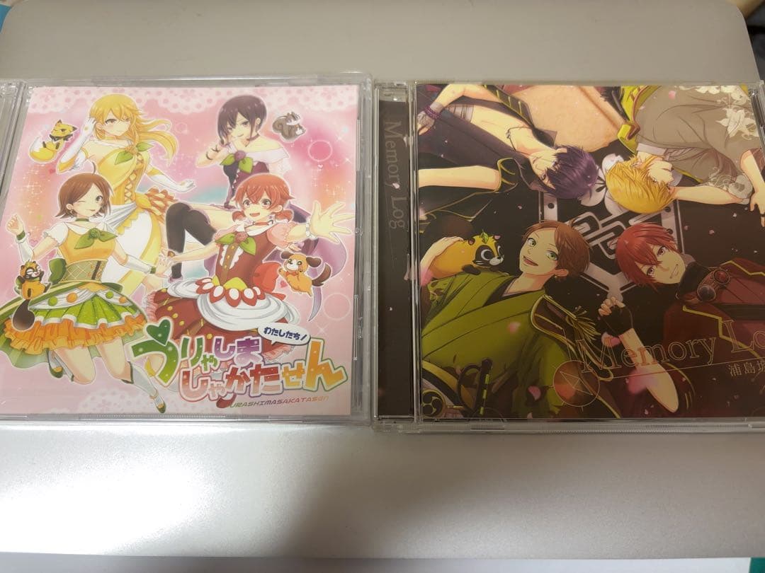 浦島坂田船 うりゃしましゃかたせん memorylog アルバム