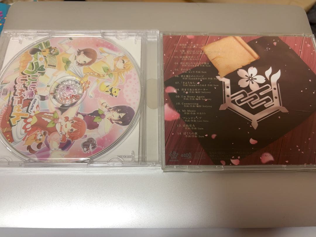 浦島坂田船 うりゃしましゃかたせん memorylog アルバム