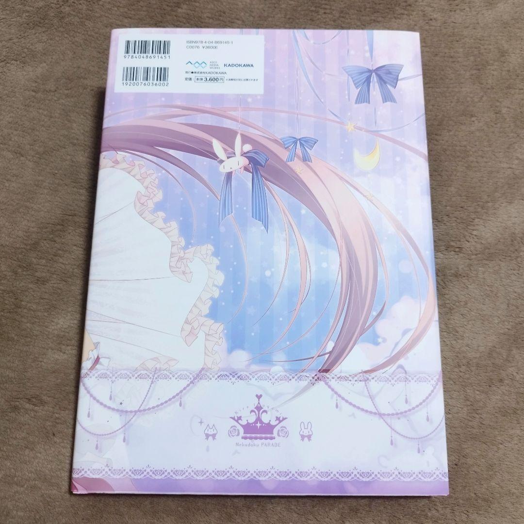 狗神煌Artworks 猫毒HOLIC 猫毒PARADE セット