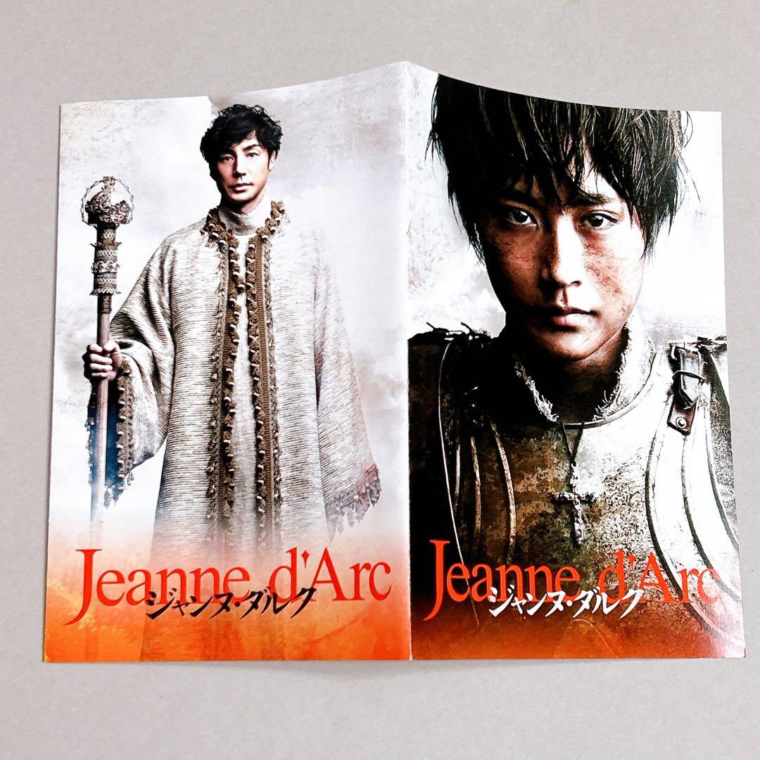 ジャンヌ・ダルク　有村架純　DVD