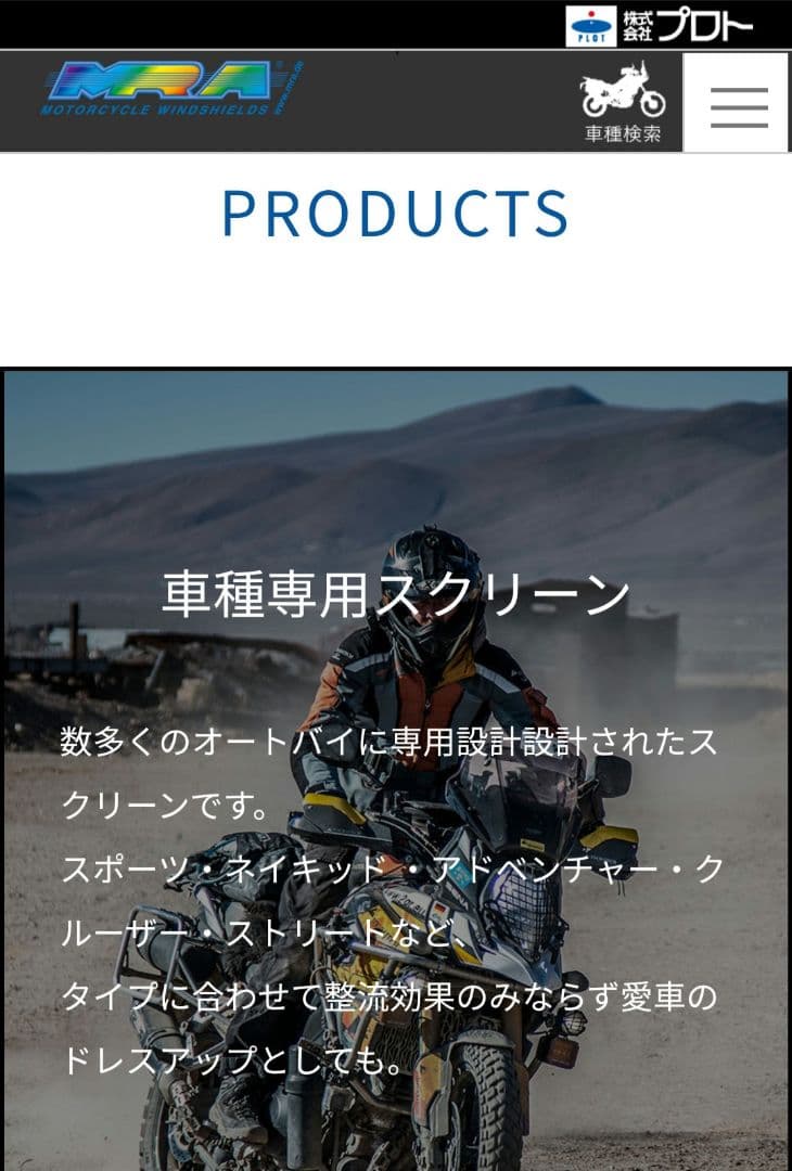 【お値下げ】MRA　スモークスクリーン スポイラー ZRX