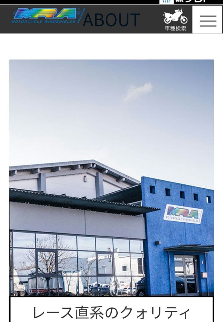 【お値下げ】MRA　スモークスクリーン スポイラー ZRX