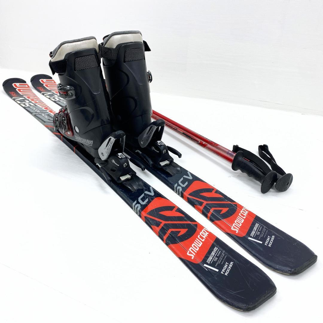  CARVING メンズ スキー セット 156cm 25-25.5cm