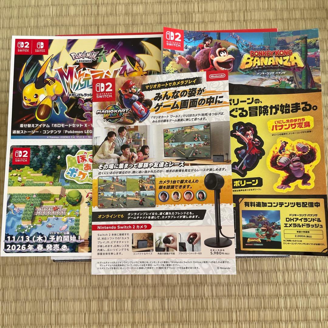 【本日発送】Nintendo Switch 2 ポケモンレジェンズエディション