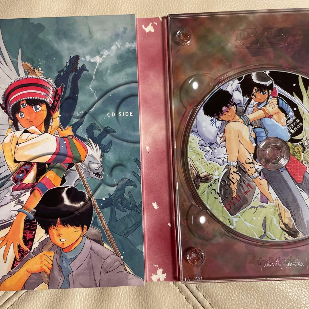 3×3EYESサザンアイズOVA初回限定生産版DVDBOX