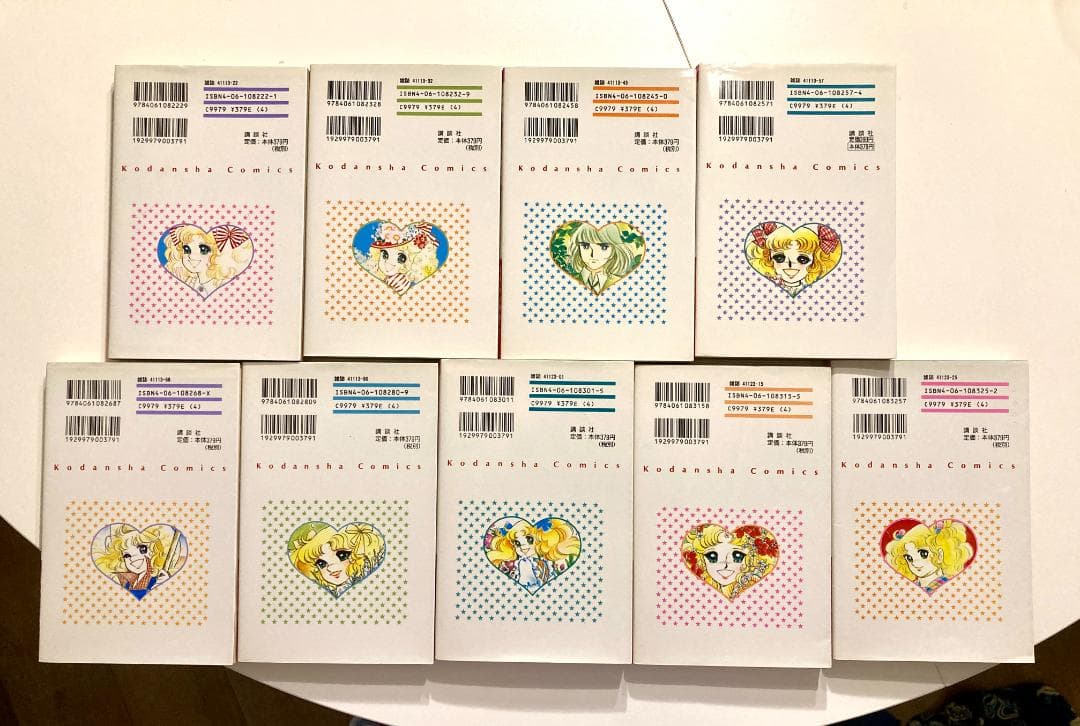 キャンディ・キャンディ 全巻セット ９巻セット　全巻　９巻