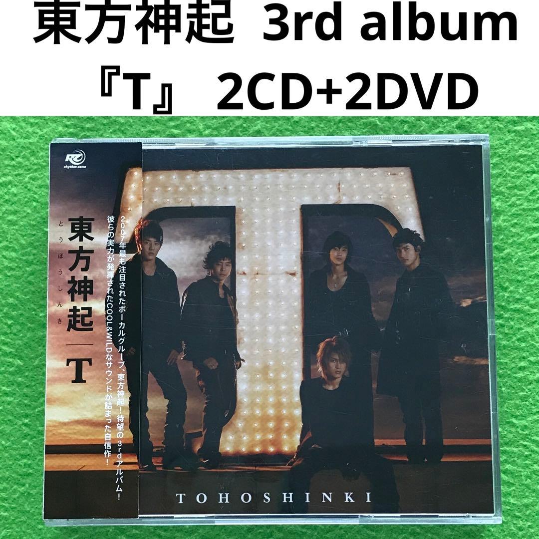 東方神起 3rd album 『T』 通常盤 (2CD+2DVD)