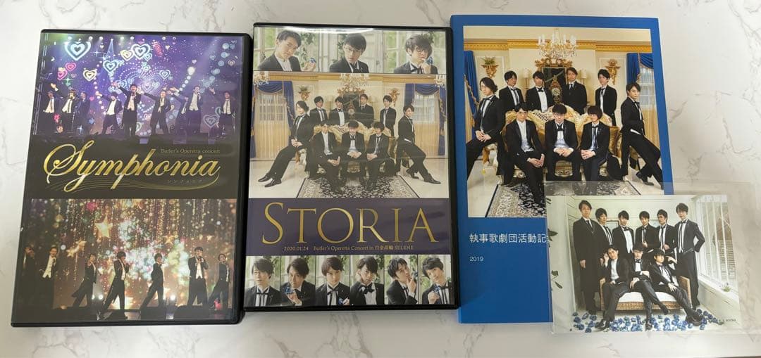 執事歌劇団 シンフォニア/STORIA /活動記録セット