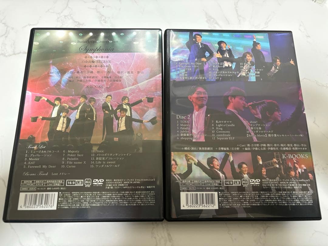 執事歌劇団 シンフォニア/STORIA /活動記録セット