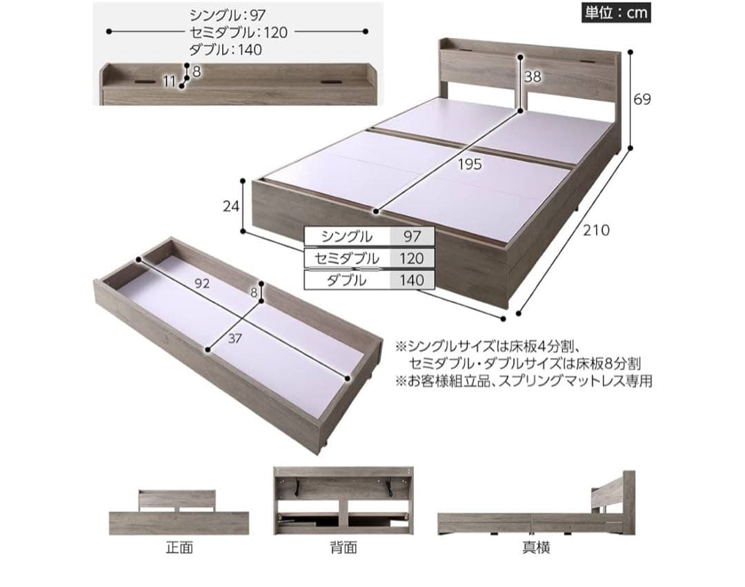 【都内限定】koala セミダブルマットレス ベッドフレーム無料でお渡し可能