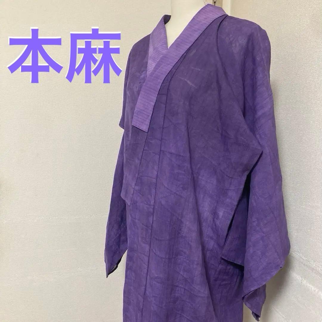 本麻　洗える長襦袢　カラー襦袢　桔梗色　紫　リサイクル　夏襦袢　管理tn