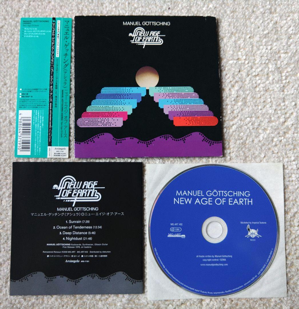 Manuel Göttsching New Age Of Earth CD