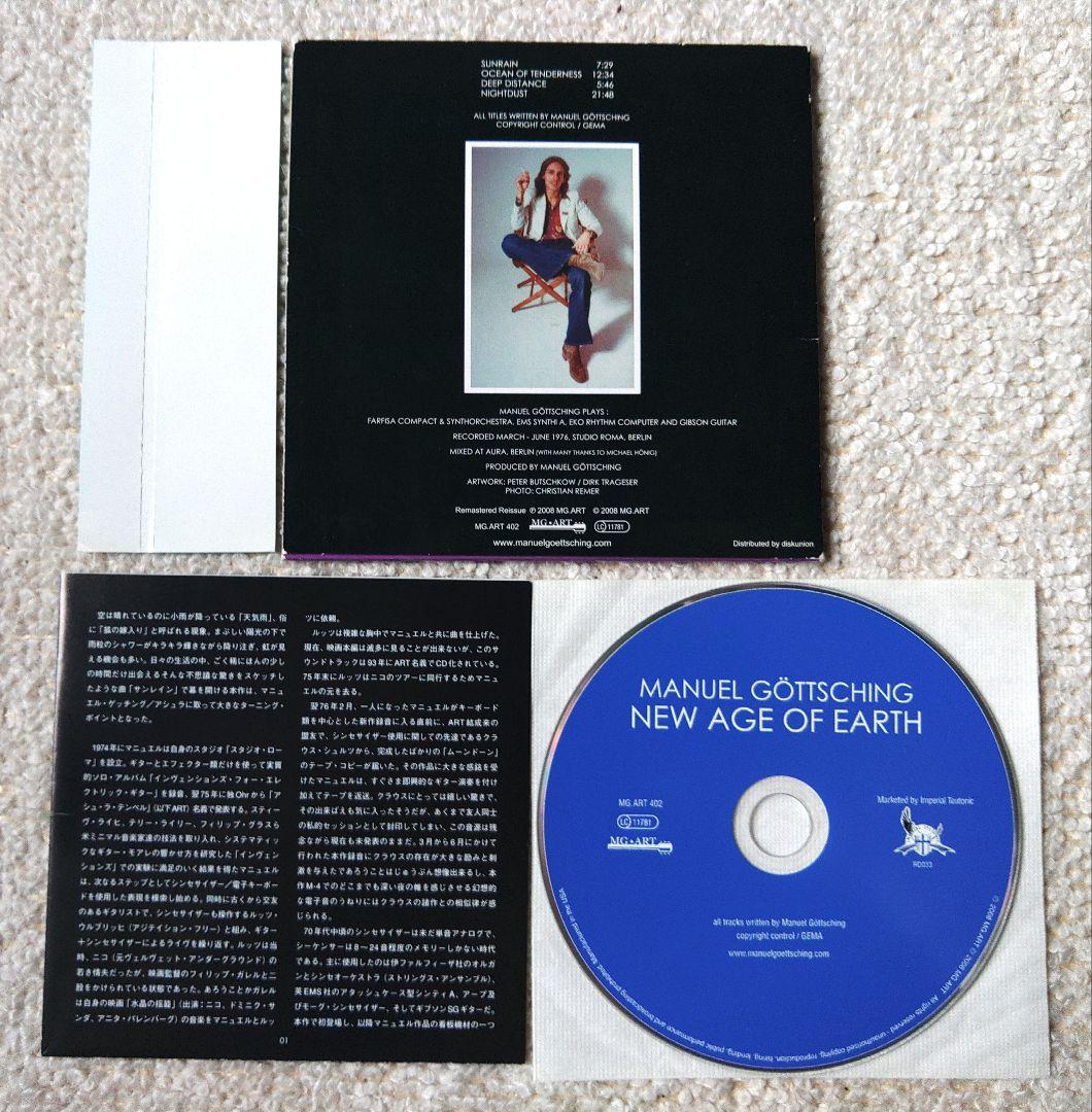 Manuel Göttsching New Age Of Earth CD