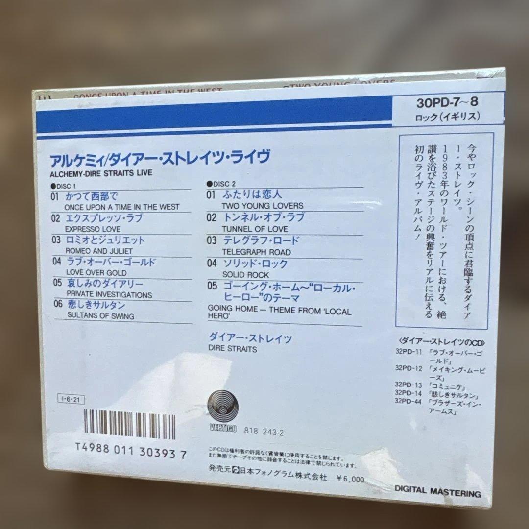 Alchemy: Dire Straits Live 2枚組　旧規格　未開封