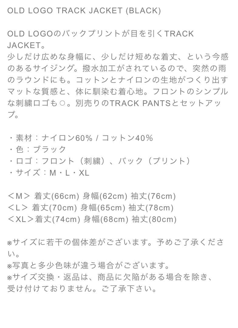 GHOST GOLF GANG ジャケット 黒　ゴーストゴルフギャング