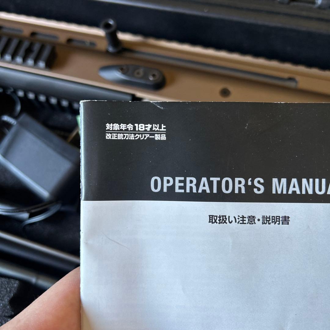 SCAR-H モデルガン ハードケース付き