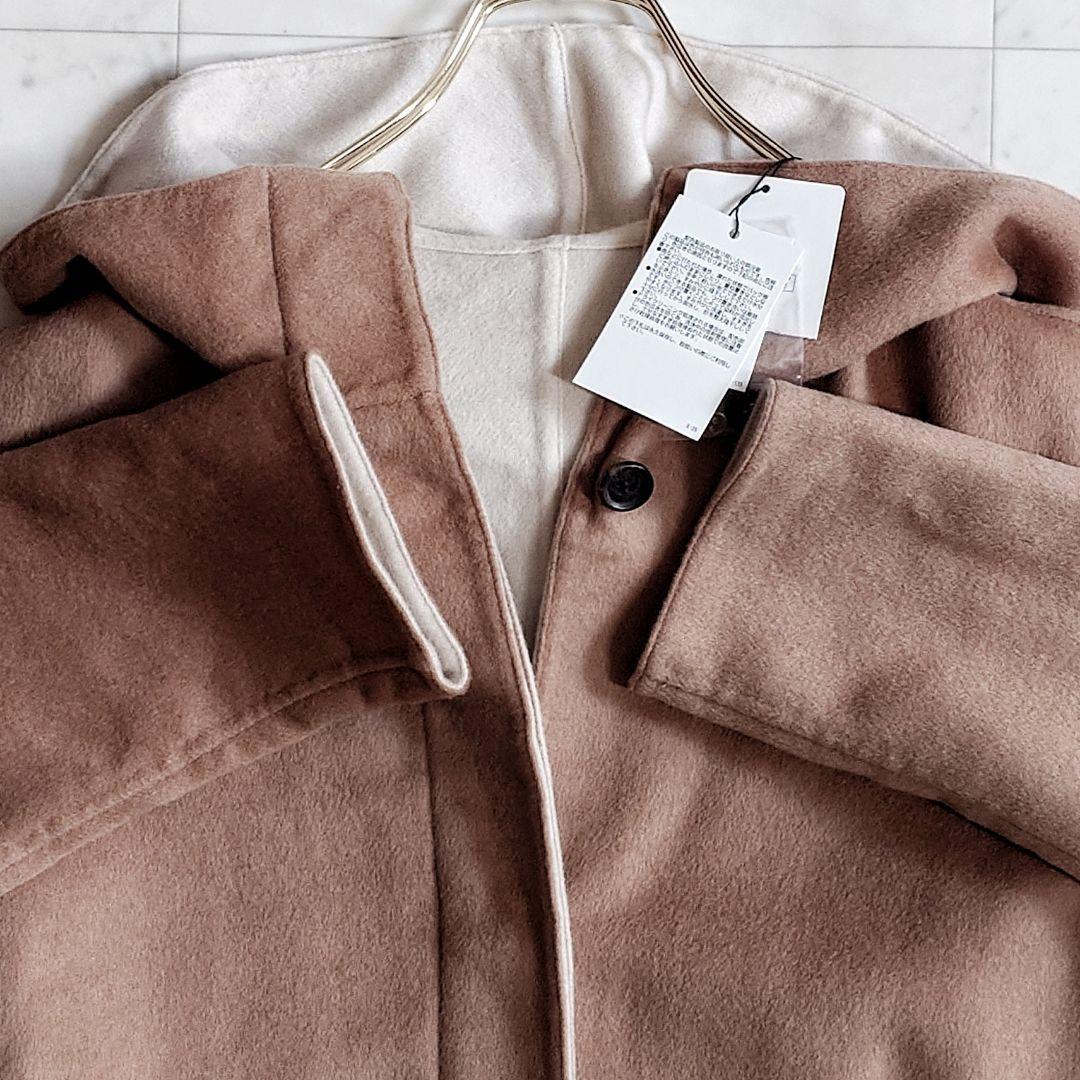 タグ付/未使用✨プラステ PLST ウールテンセルリバー スタンドフードコート