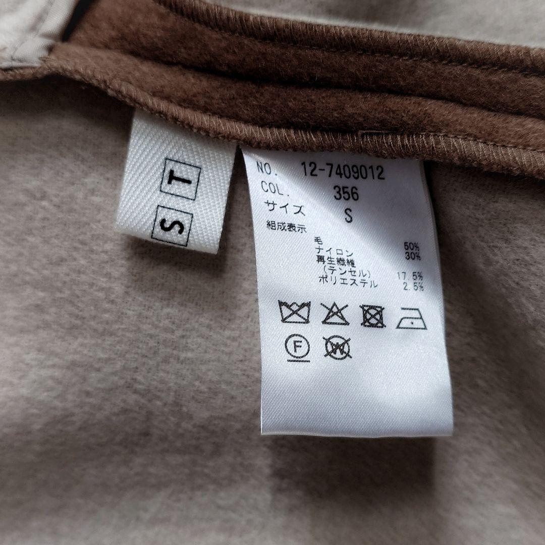 タグ付/未使用✨プラステ PLST ウールテンセルリバー スタンドフードコート