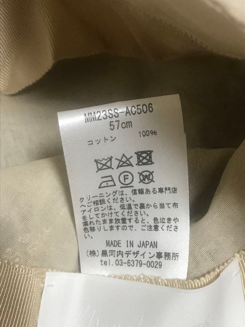 7／16迄出品　mame バケットハット