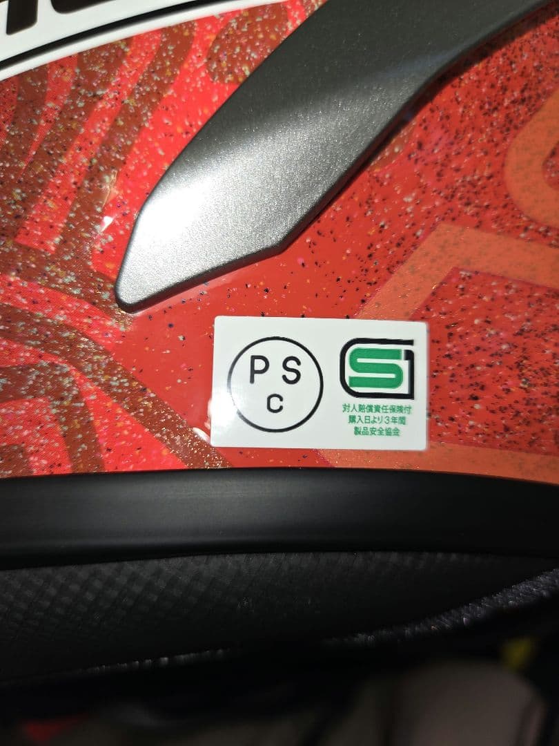 ٩*♥様 SHOEI X-Fifteen フルフェイスヘルメット