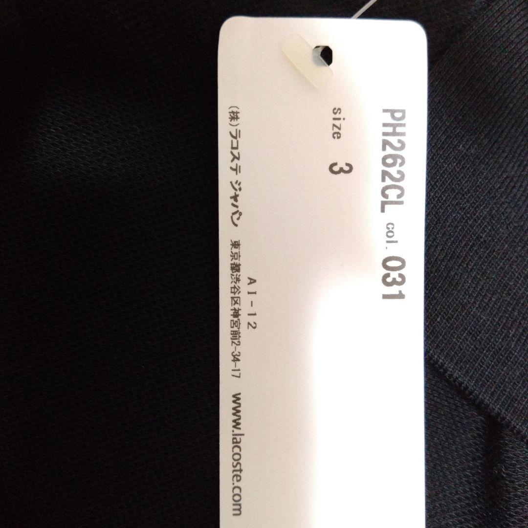 ラコステ ブラック ポロシャツ