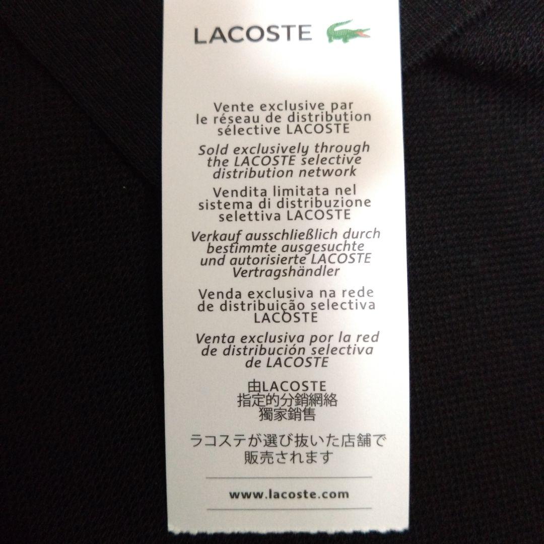 ラコステ ブラック ポロシャツ