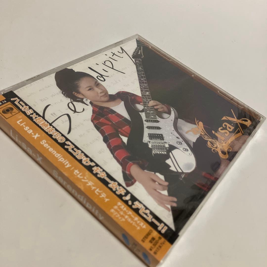 未開封CD　Serendipity　Li-sa-X-