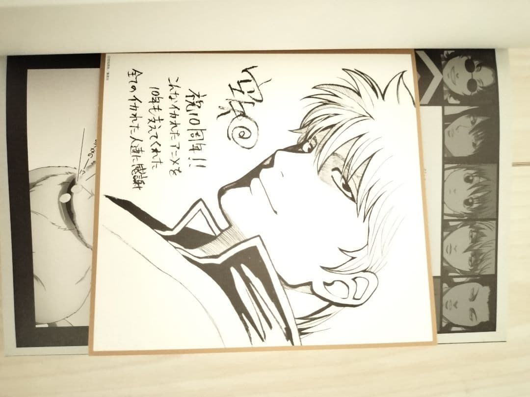 【全巻セット】銀魂　全巻＋関連本20冊 空知英秋 ジャンプ 集英社