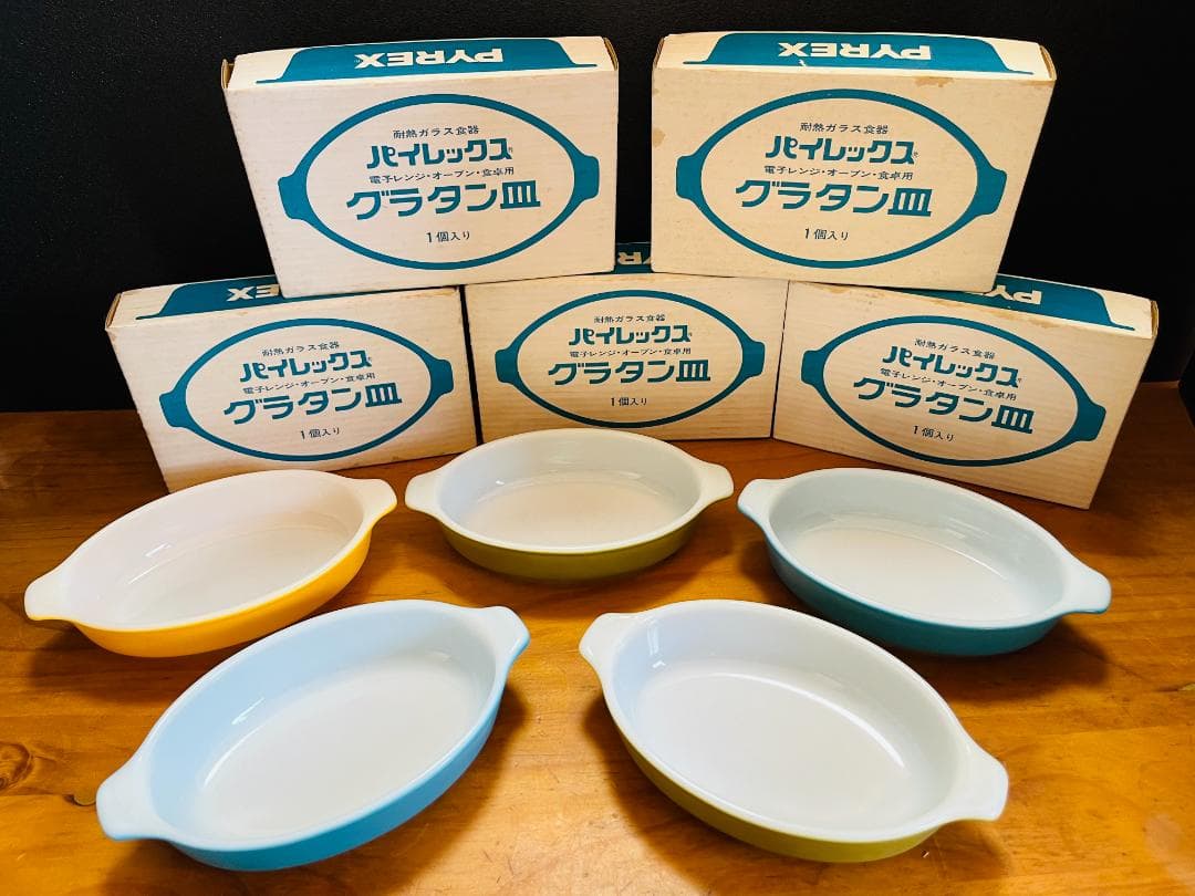 【未使用】　コーニング社　オールドパイレックス　PYREX 　グラタン皿　USA