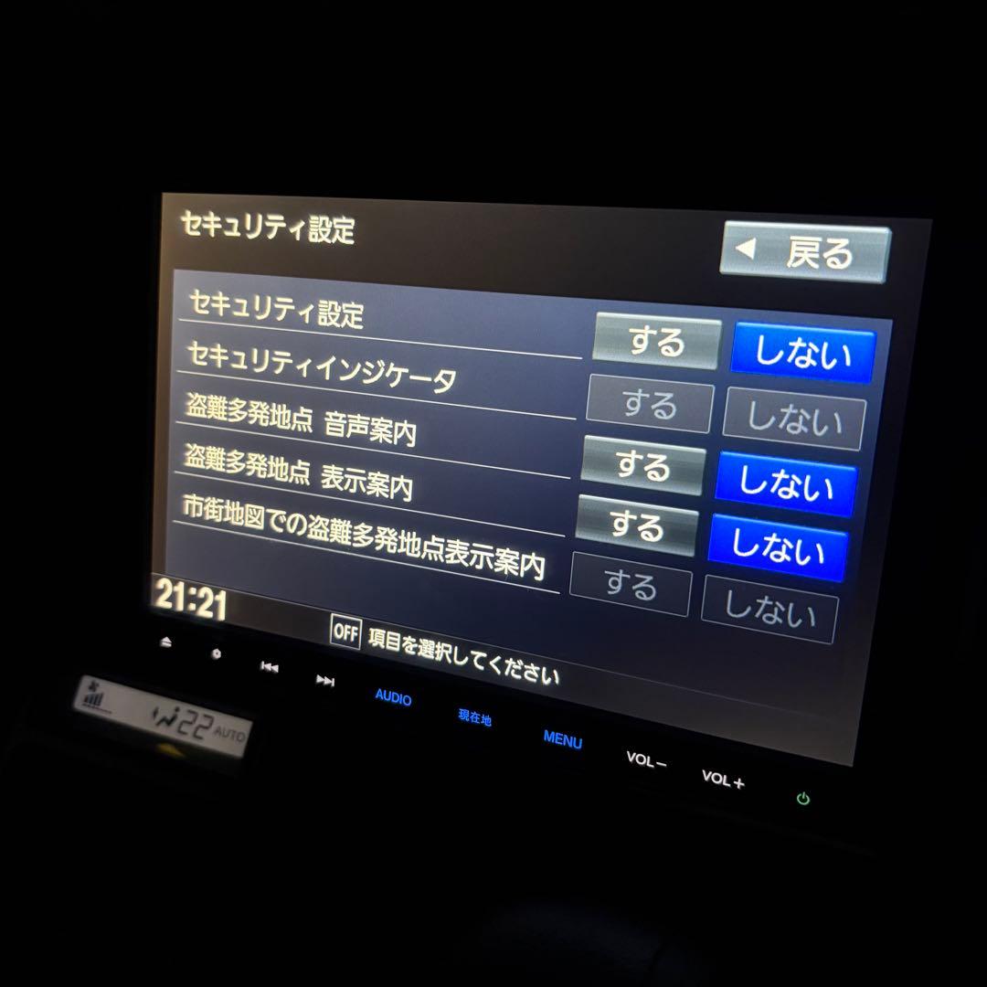 Gathers VXM-165VFEi 8インチカーナビ