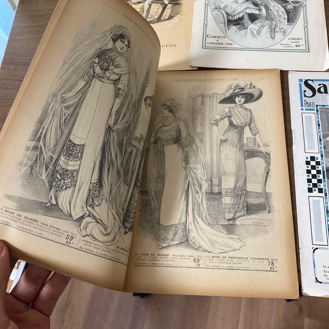 【レア】サマテリーヌ　ヴィンテージ　カタログ　まとめ売り【希少】