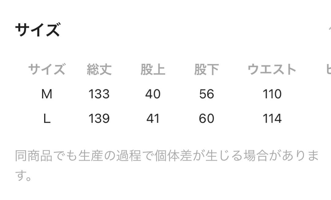 be with M MisayoラクテロサロペットMサイズ