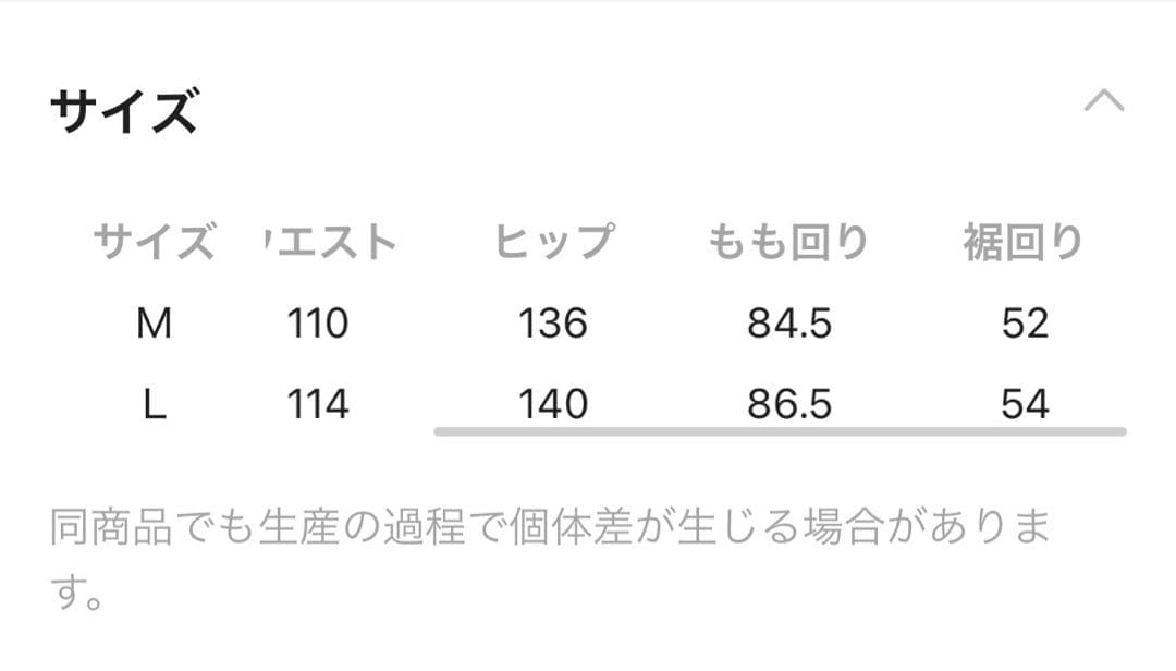 be with M MisayoラクテロサロペットMサイズ