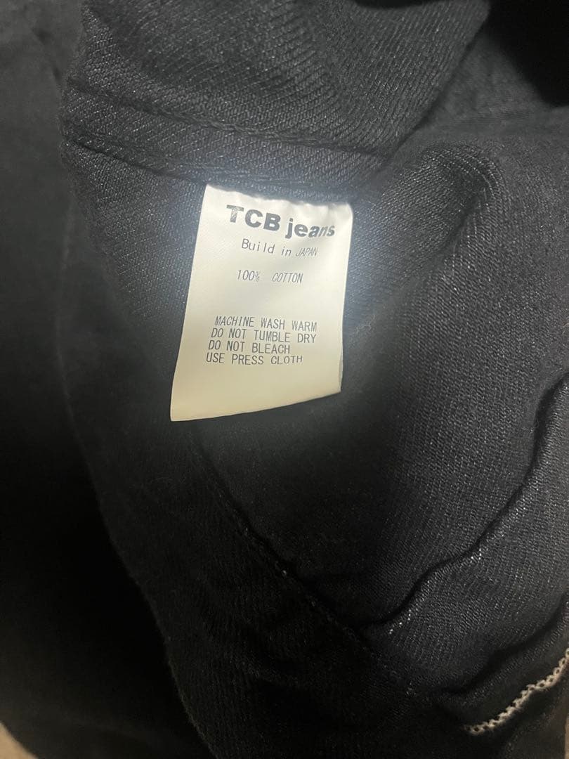 TCB jeans S40's JACKET BKBK 大戦　44