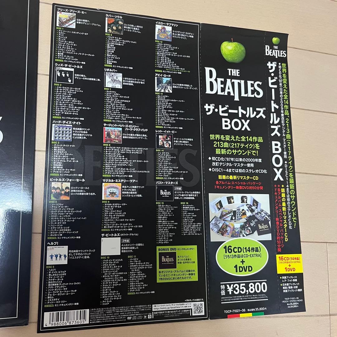 THE BEATLES BOX 16CD＋1DVD 限定正規国内盤 ほぼ未使用