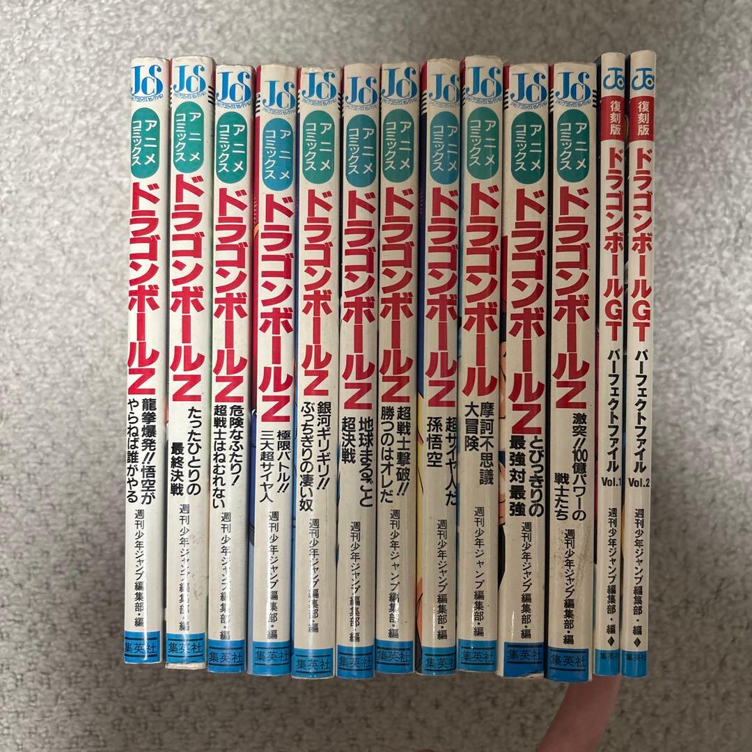 【初版】劇場版11作・ドラゴンボールGTパーフェクトファイル2冊セット 鳥山明