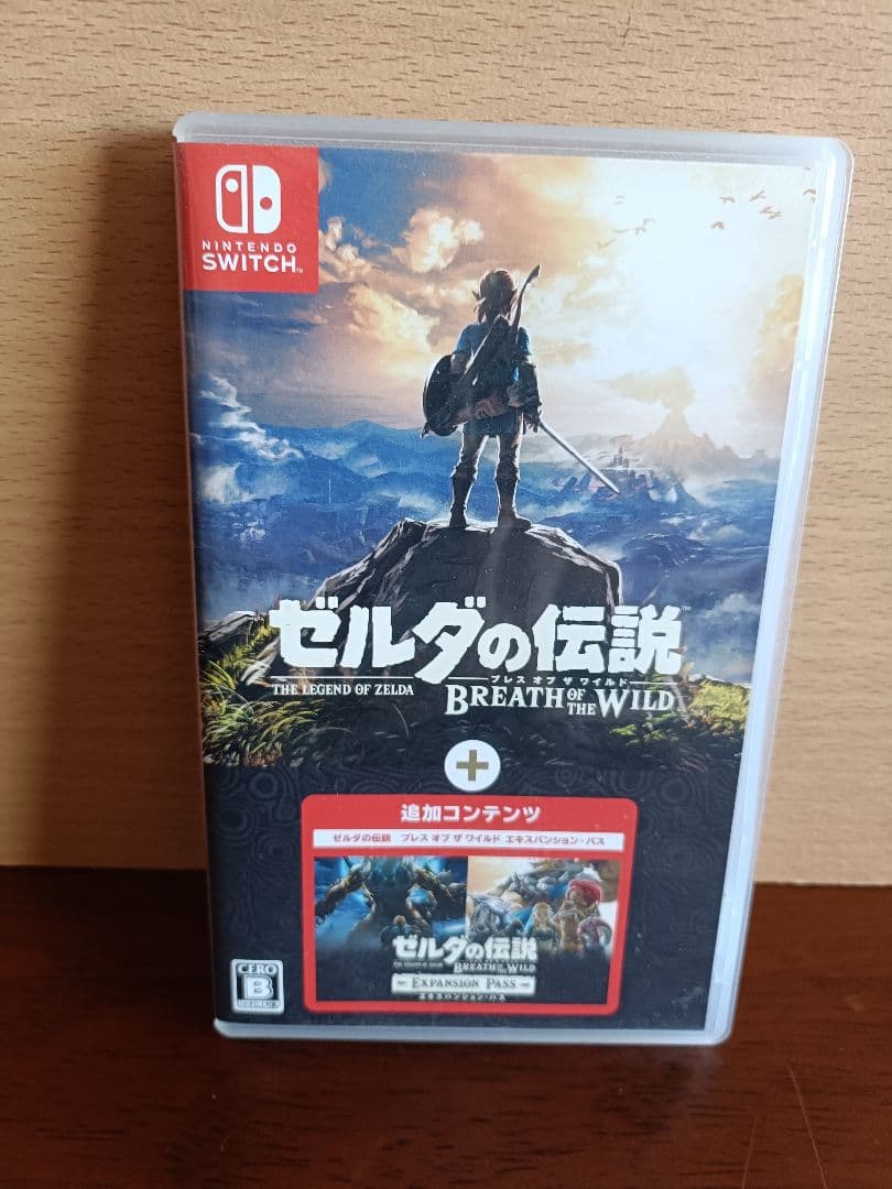 ゼルダの伝説 ブレス オブ ザ ワイルド+追加コンテンツ