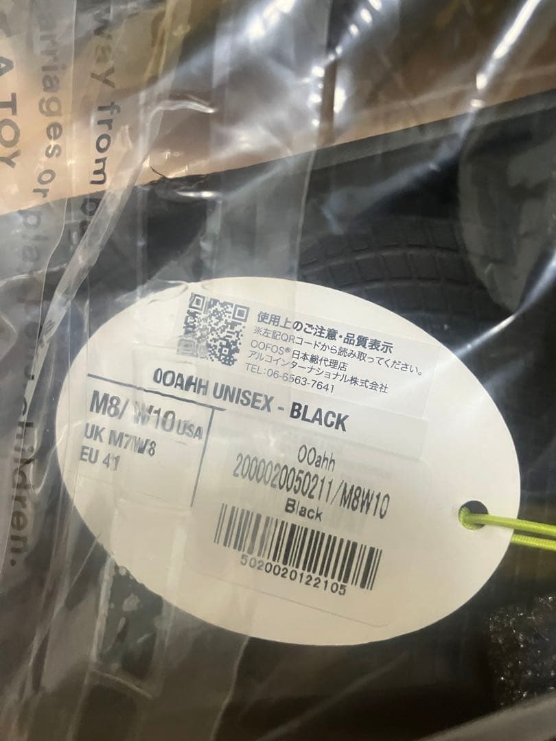 ウーフォス　ウーアー　ブラック リカバリーサンダル 27センチ