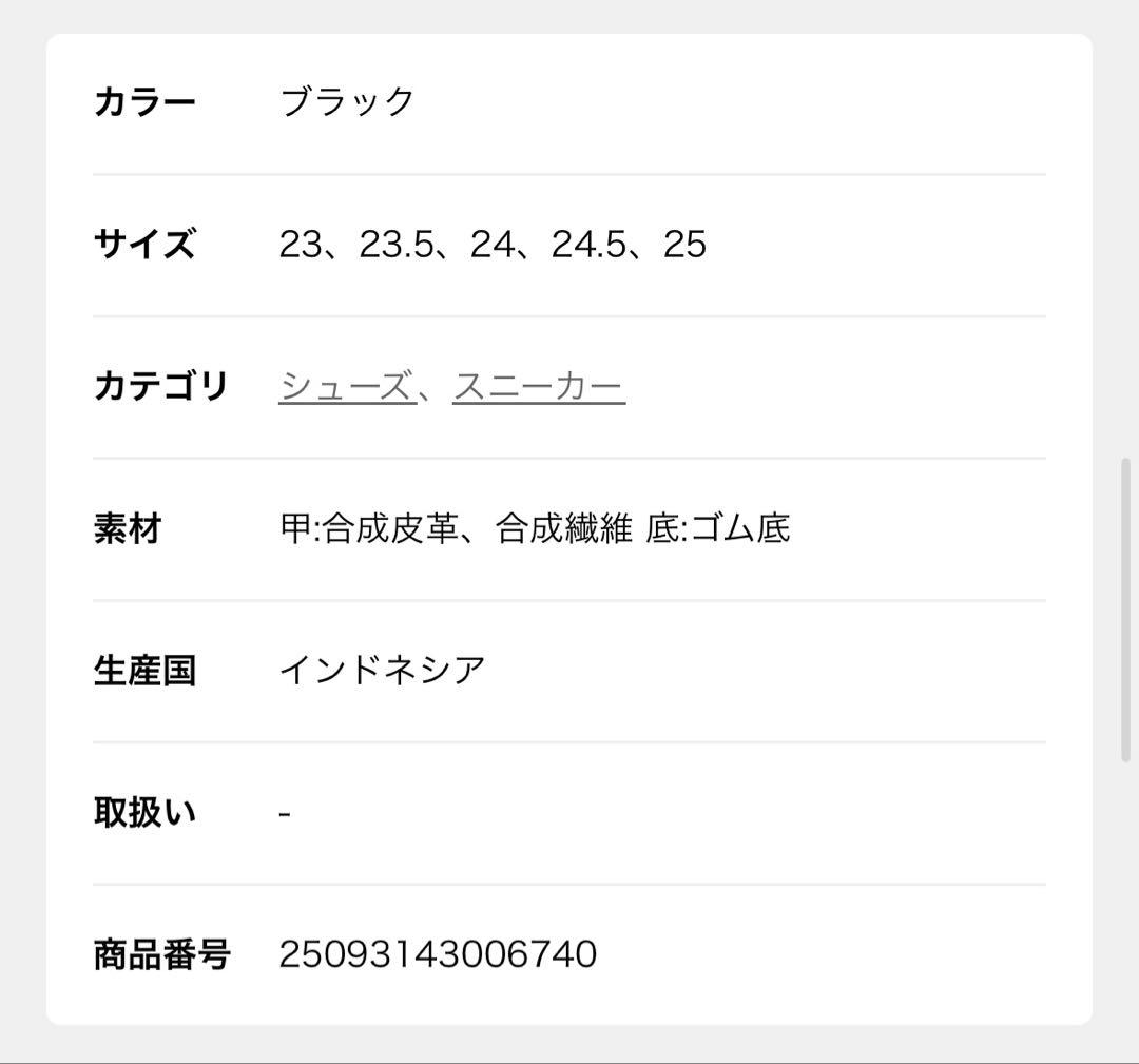 NIKE WMNS BLAZER ROAM MID FQ9065-100 黒