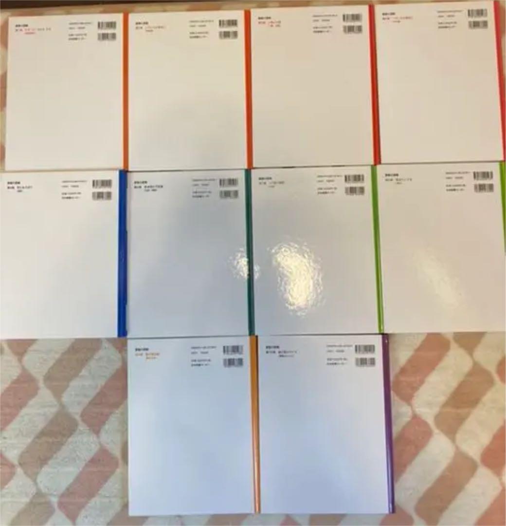 算数の探険 1～10 全巻セット